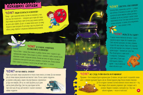 100 antwoorden op de vraag WAAROM?