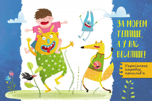 100 antwoorden op de vraag WAAROM?