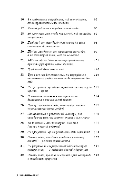 101 essays die uw denken zullen veranderen