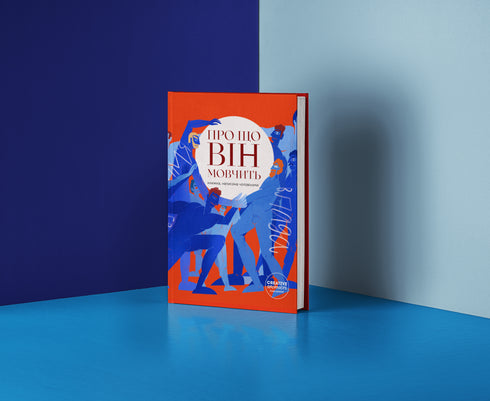 Waarover zwijgt hij?