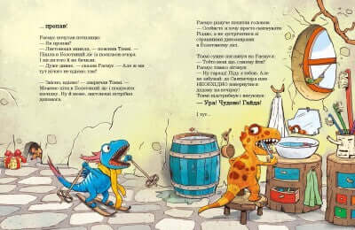 Vrienden van dinosaurussen. kerstcadeau