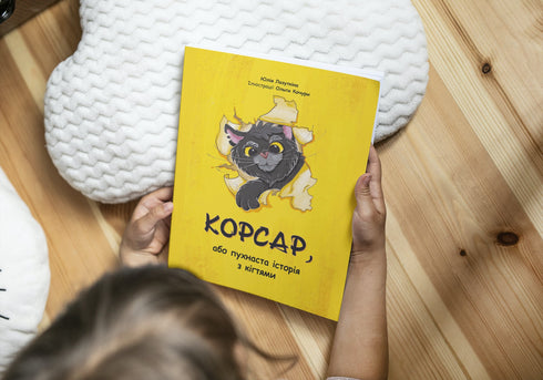 Corsair, of een harig verhaal met klauwen