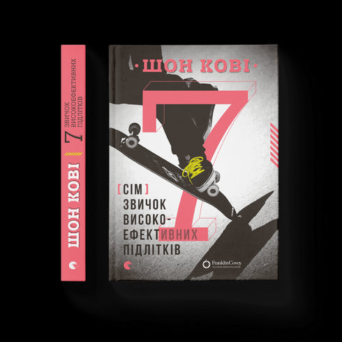 7 habitudes des adolescents hautement efficaces