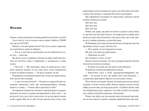 9 листопада