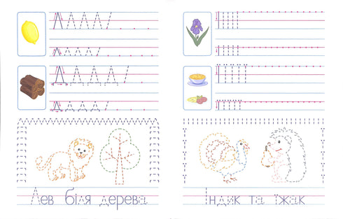 ART Recepten voor toekomstige studenten. Stap 2. Gedrukte brieven