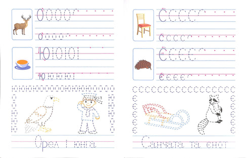 ART Recepten voor toekomstige studenten. Stap 2. Gedrukte brieven