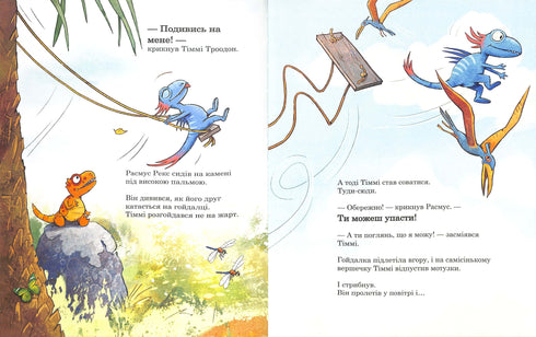 Dinosaurusvrienden. Schattenjachten