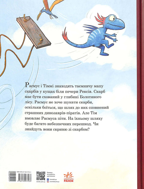 Dinosaurusvrienden. Schattenjachten