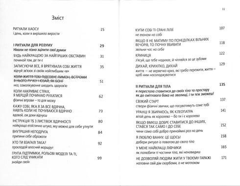 Achète-toi ce putain de bouquet : et d'autres façons de se rassembler de la part de celle qui a réussi.