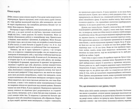 Achète-toi ce putain de bouquet : et d'autres façons de se rassembler de la part de celle qui a réussi.