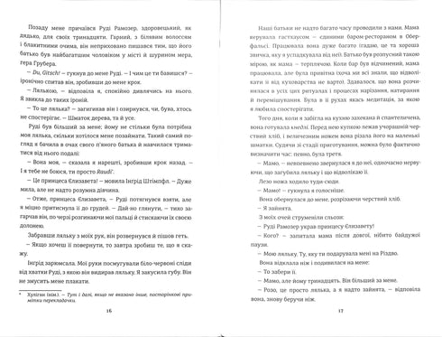 The seamstress from Paris