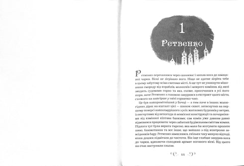 Het koninkrijk van oplichters