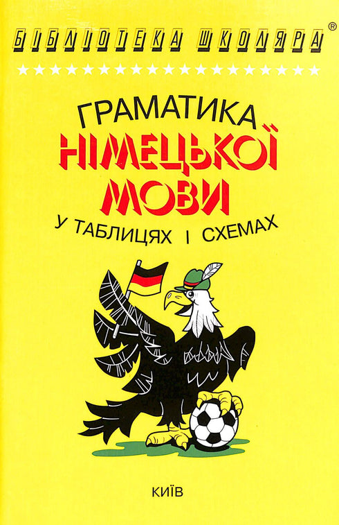 Duitse grammatica in tabellen en diagrammen