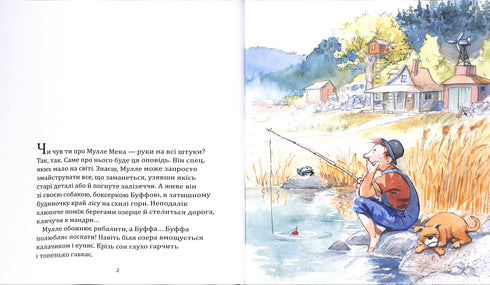 Mulle Mek is building a car