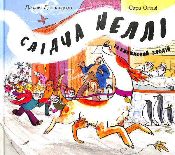 L'enquêtrice Nelly et le voleur de livres