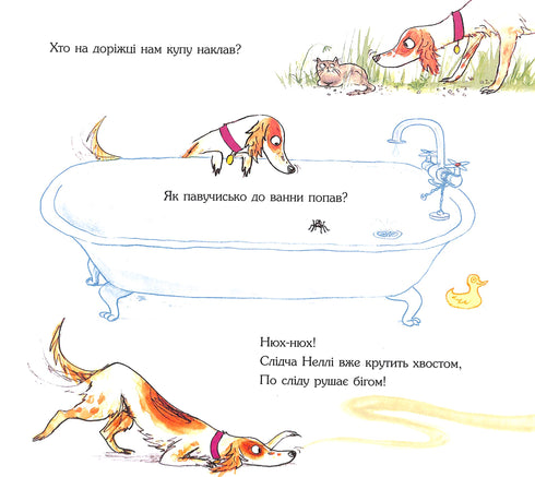 L'enquêtrice Nelly et le voleur de livres