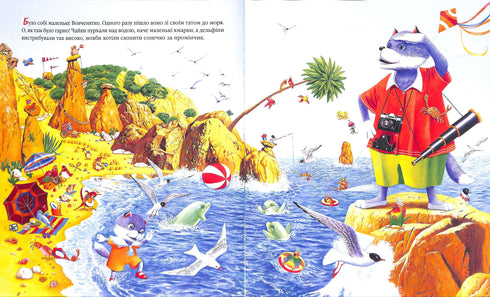 Een wolvenwelp die ver de zee in zwom