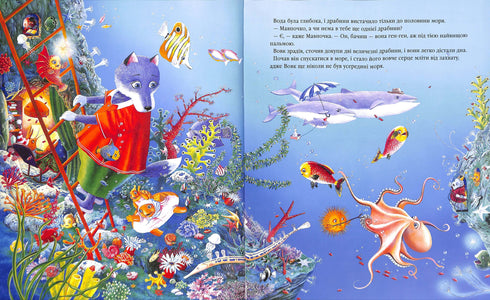 Een wolvenwelp die ver de zee in zwom