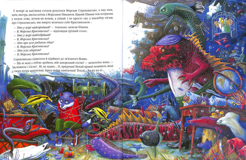 Een wolvenwelp die ver de zee in zwom