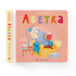 Alfabet
