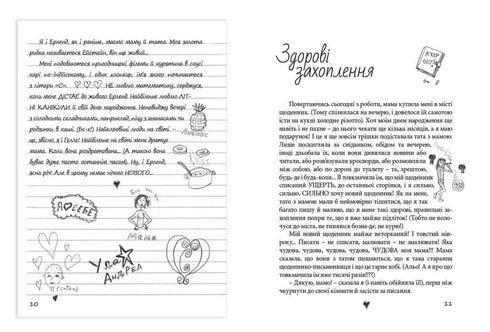 Absoluut niet gekust