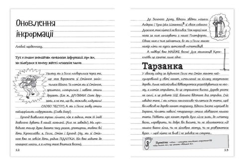 Absoluut niet gekust