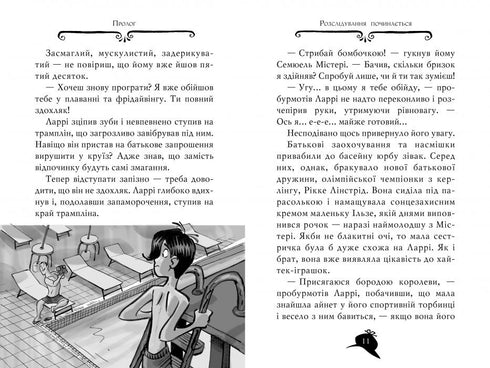 Agatha mysterie. Boek 10. De moorddadige cruise