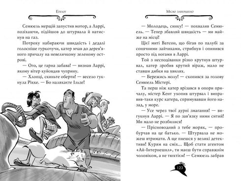 Agatha mysterie. Boek 10. De moorddadige cruise