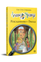 Агата Містері. Книга 12. Розслідування у Ґранаді