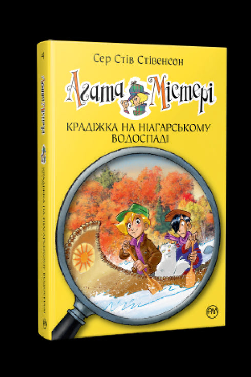 Agatha mysterie. Boek 4. Diefstal bij Niagara Falls