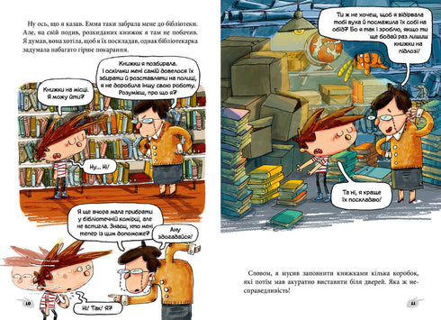 Alex en de monsters. En hier is Senor Flat!