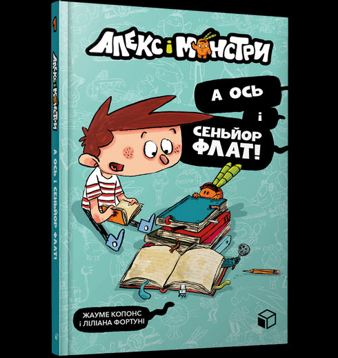 Alex en de monsters. En hier is Senor Flat!