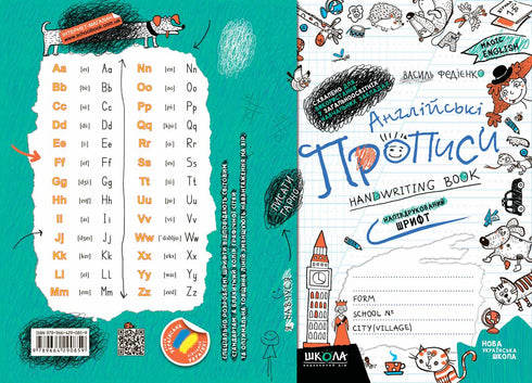 Engelse schrijfletters. Halfgedrukt lettertype