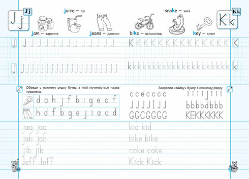 Engelse schrijfletters. Halfgedrukt lettertype