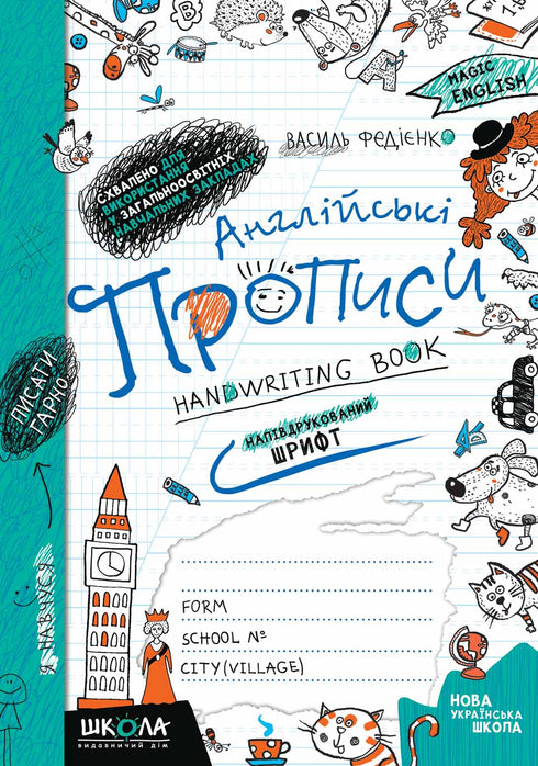 Engelse schrijfletters. Halfgedrukt lettertype