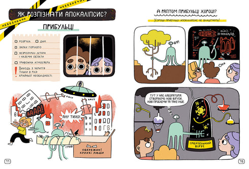 Apocalyps: 40 overlevingsregels