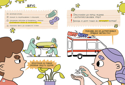 Apocalyps: 40 overlevingsregels