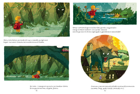 Arthur en de gouden Linna