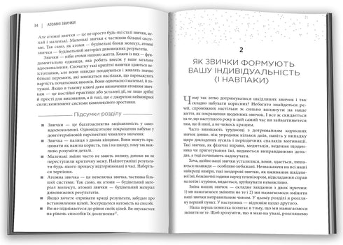 Atomaire gewoonten. Een eenvoudige en bewezen methode … - 9789669483751