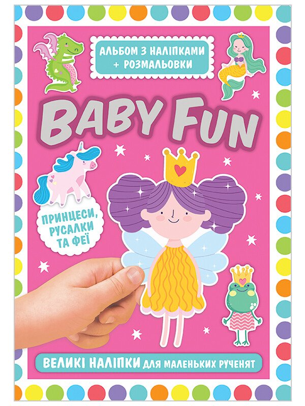 BABY FUN. Album met stickers + kleurplaten. Prinsessen, zeemeerminnen en feeën - 4823076149963