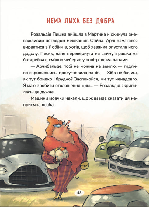 Bibika met de bijnaam Komashka