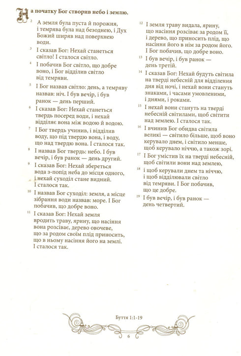 Bijbel in gravures van Gustave Dore