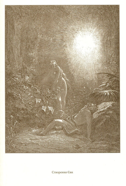 Bijbel in gravures van Gustave Dore