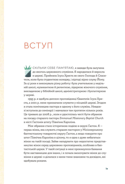 La Bible en 52 semaines. Une année à étudier la parole de Dieu pour les femmes