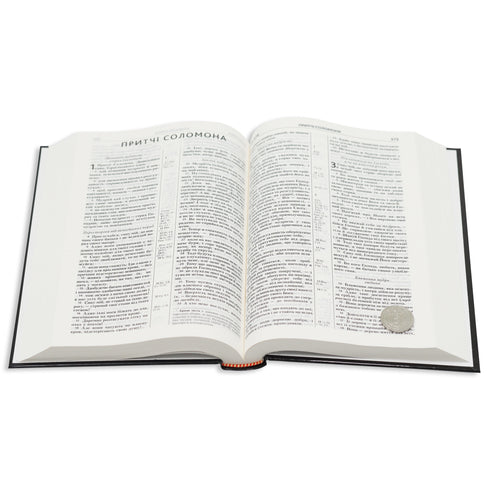 La Bible | R. Turkonïak - moyen 14,5 x 20,5 - couverture rigide - noire
