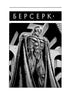 Berserk. Deel 2 - 9786178516796