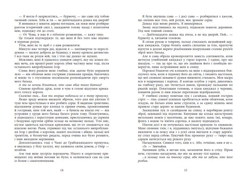 Reckless. Book 2 - 9786170998552