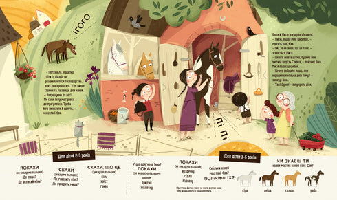 Bodio in the village