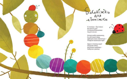 Sandalen voor voeten