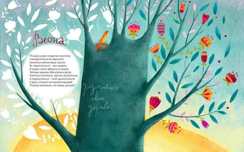 Sandalen voor voeten